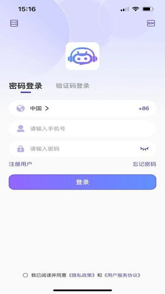 意声达
