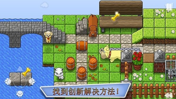 拯救小狗手机版 拯救小狗手机版