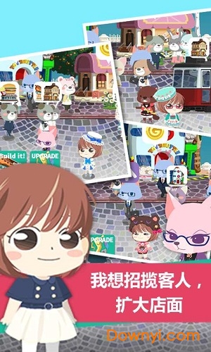 商店街女王无限金币版