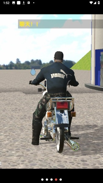 摩托车竞速中文版 免广告版v3.5.1