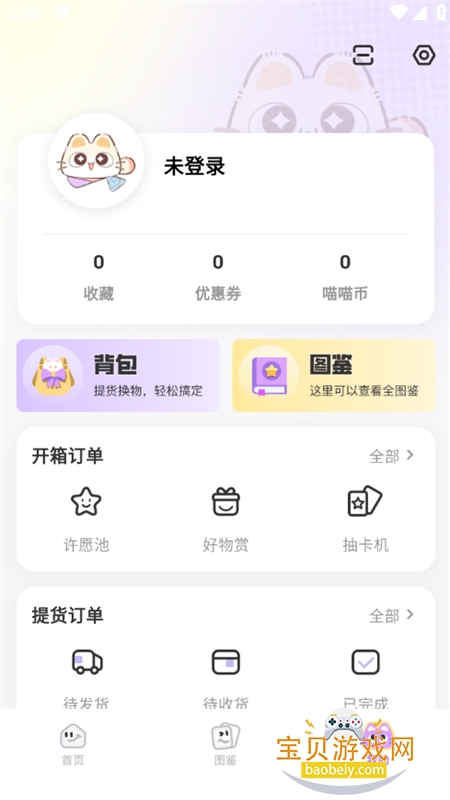 阅谷咪