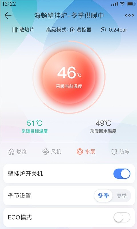 海界云家