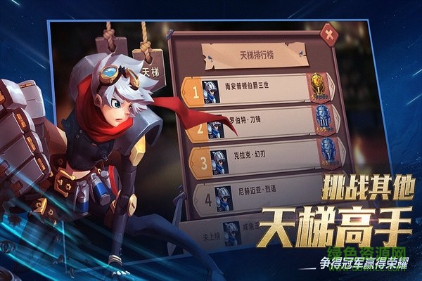 我的回合