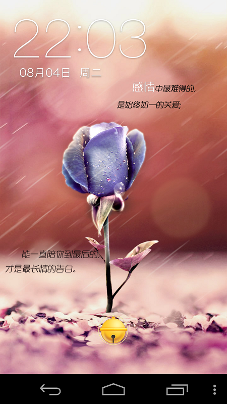 执子手等花开(唯美壁纸) 执子手等花开(唯美壁纸)