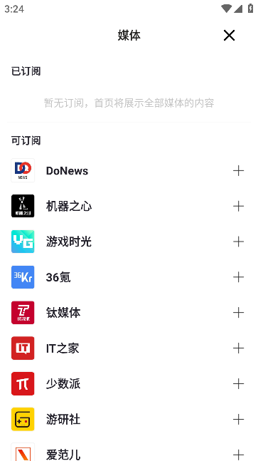 隐订阅 安卓最新版v1.0.6 隐订阅 安卓最新版v1.0.6
