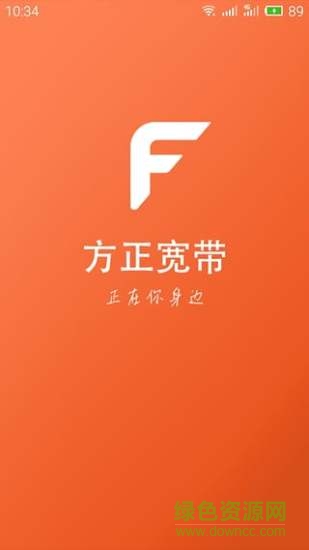 方正宽带社区