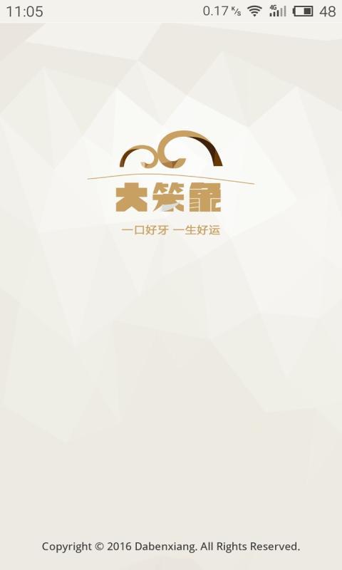 大笨象医生 大笨象医生