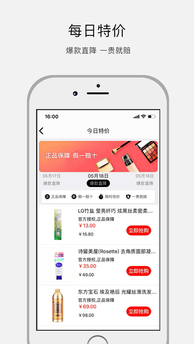 云上郑保