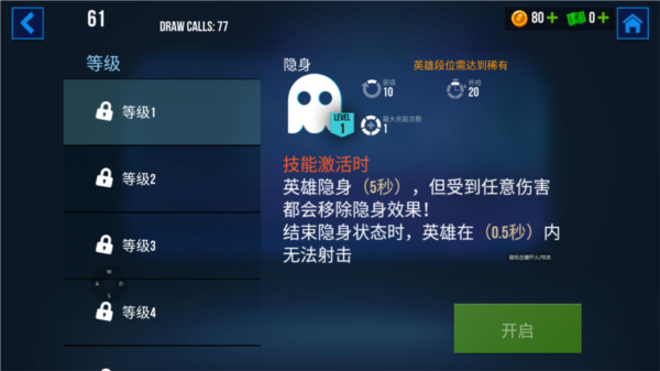 雷霆小分队图片