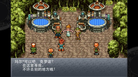 超时空之轮 超时空之轮