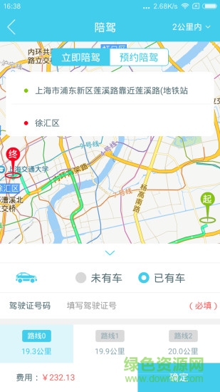 什么车