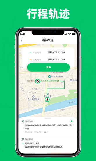 找找