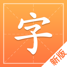 汉语起名
