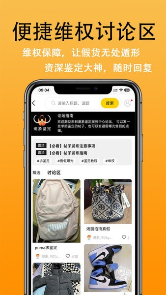 潮象鉴定