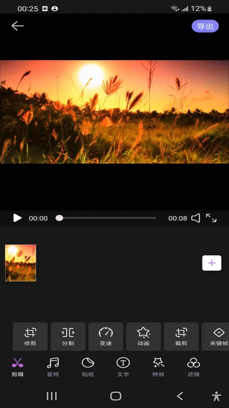 会声会影 会声会影