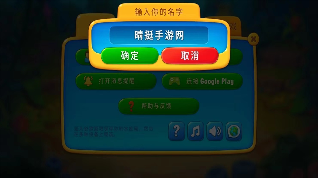梦幻水族箱最新版本(Fishdom) 9.2.4.0手机版