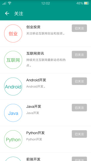 代码咖啡 代码咖啡