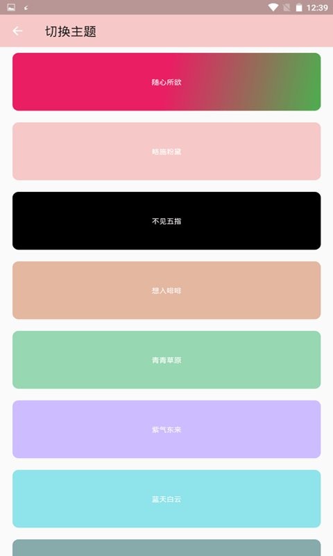 nancenote软件 nancenote软件