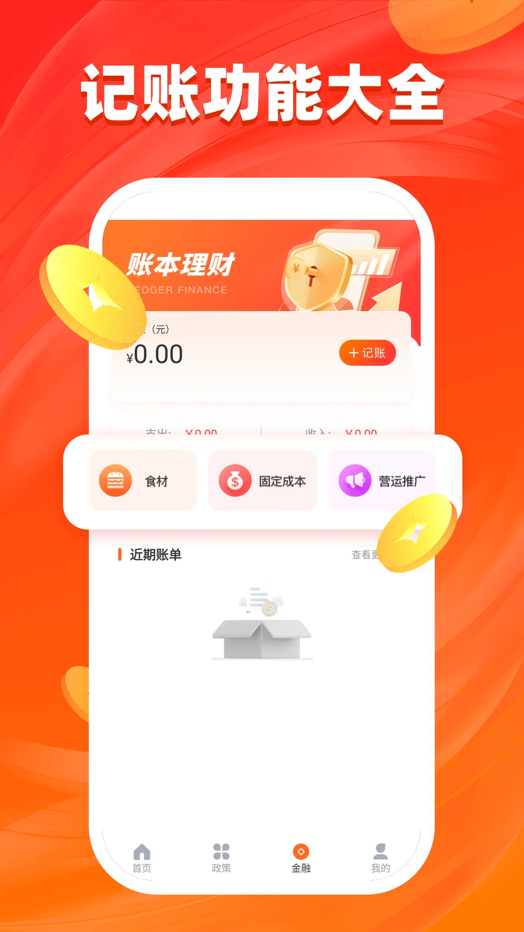 汇旺