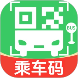 坐公交地铁码