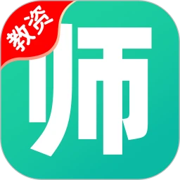 一块考教资