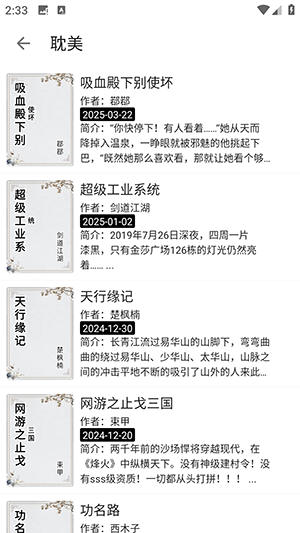 阅读Hub 安卓版v3.25.042423 阅读Hub 安卓版v3.25.042423