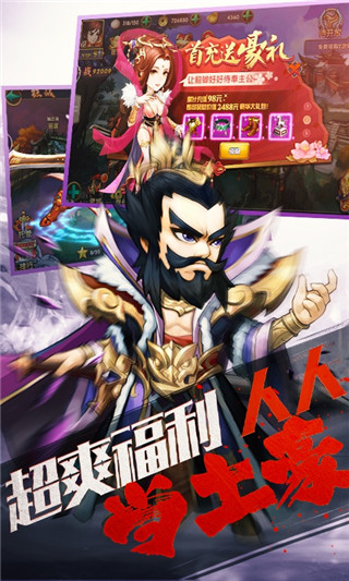 无敌OLBT