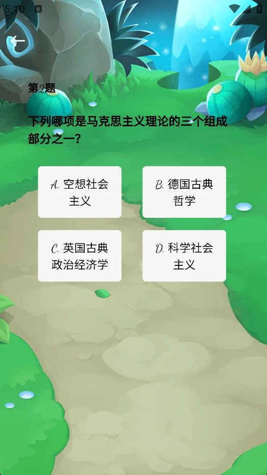 瞬视阁
