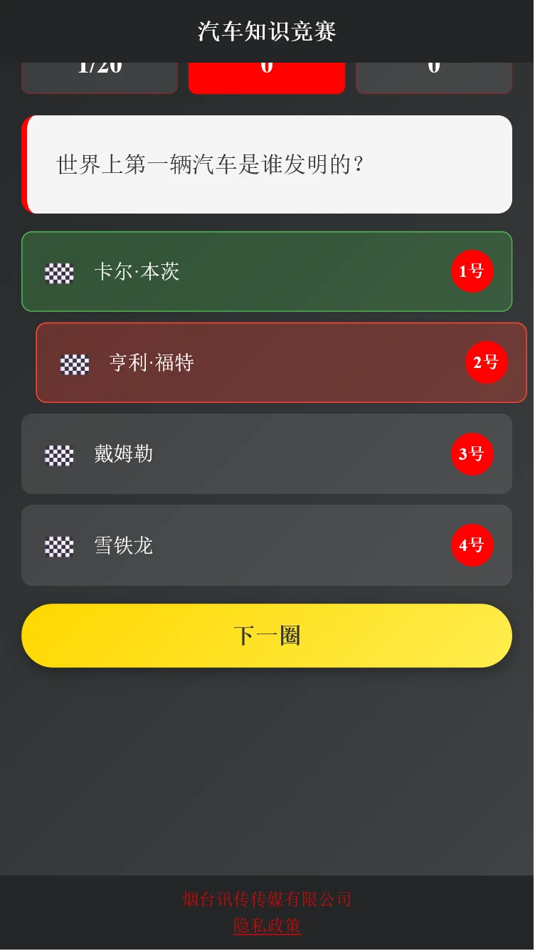 讯传盒子 讯传盒子