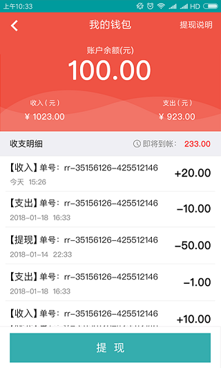 康复学堂 康复学堂