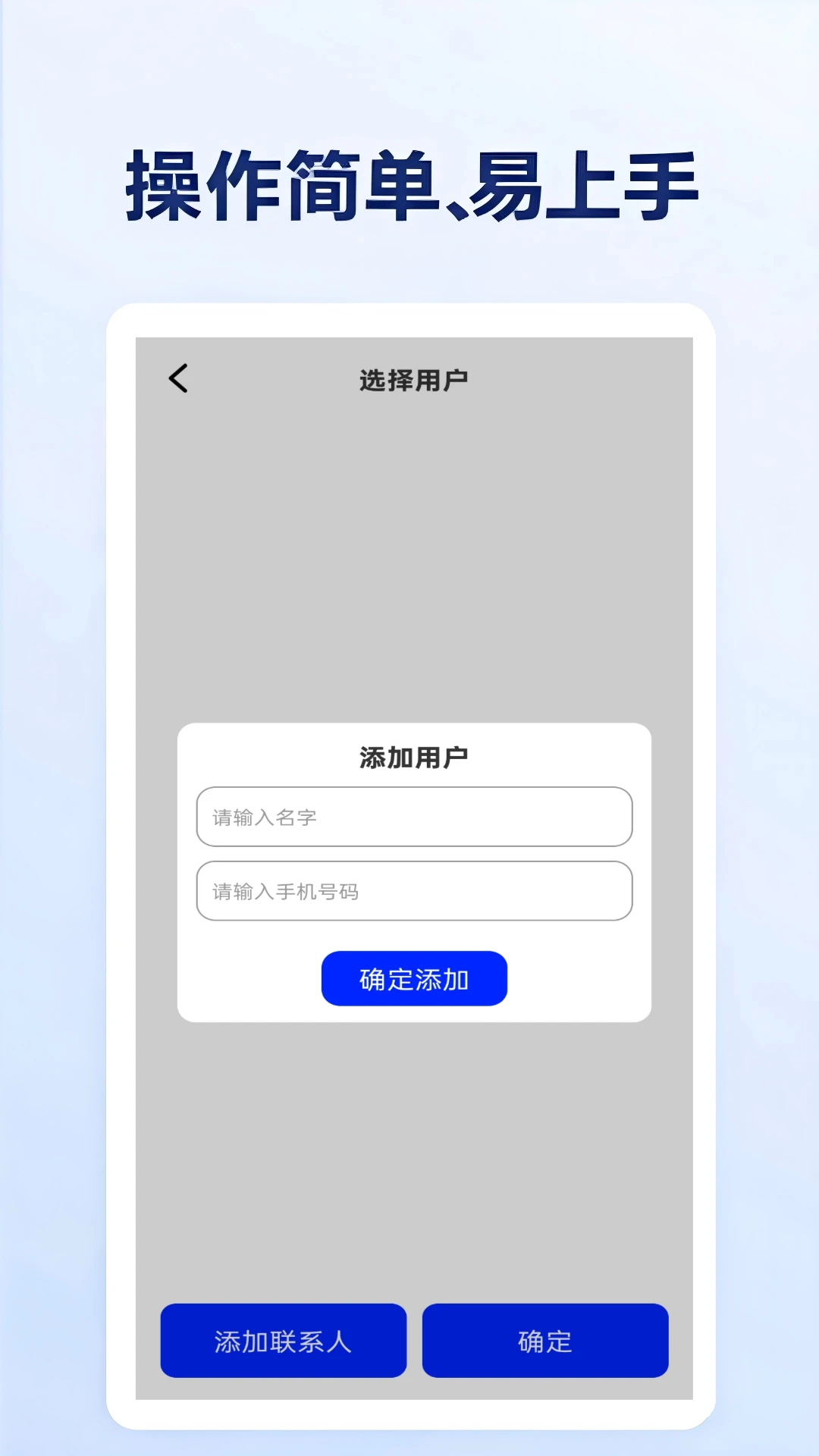 云上短信代发