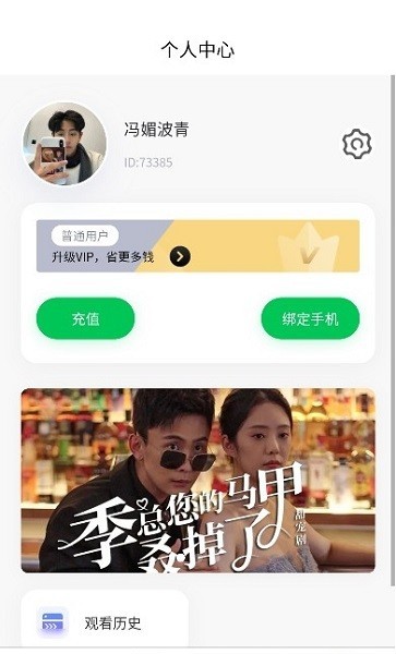 全民剧场
