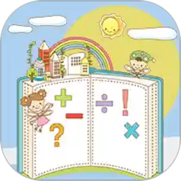 数学提高