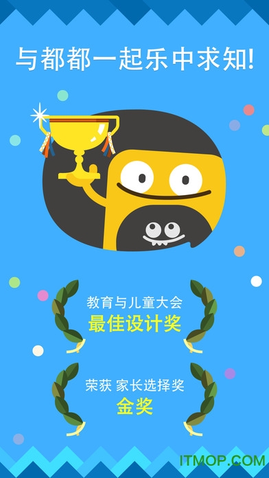 都都数学苹果版