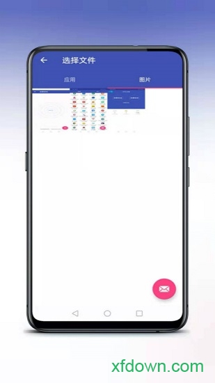 茄子快传最新版2024