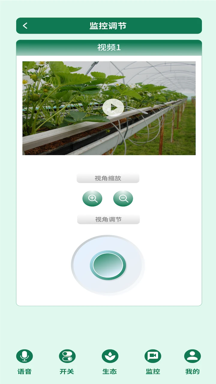 浦莎智控