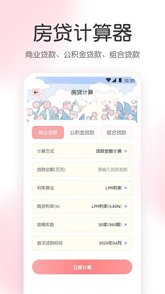 测分贝DB噪音测试仪