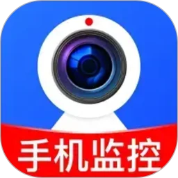 手机监控器语音看家