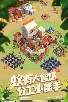 蚁族崛起内置修改器版下载安装