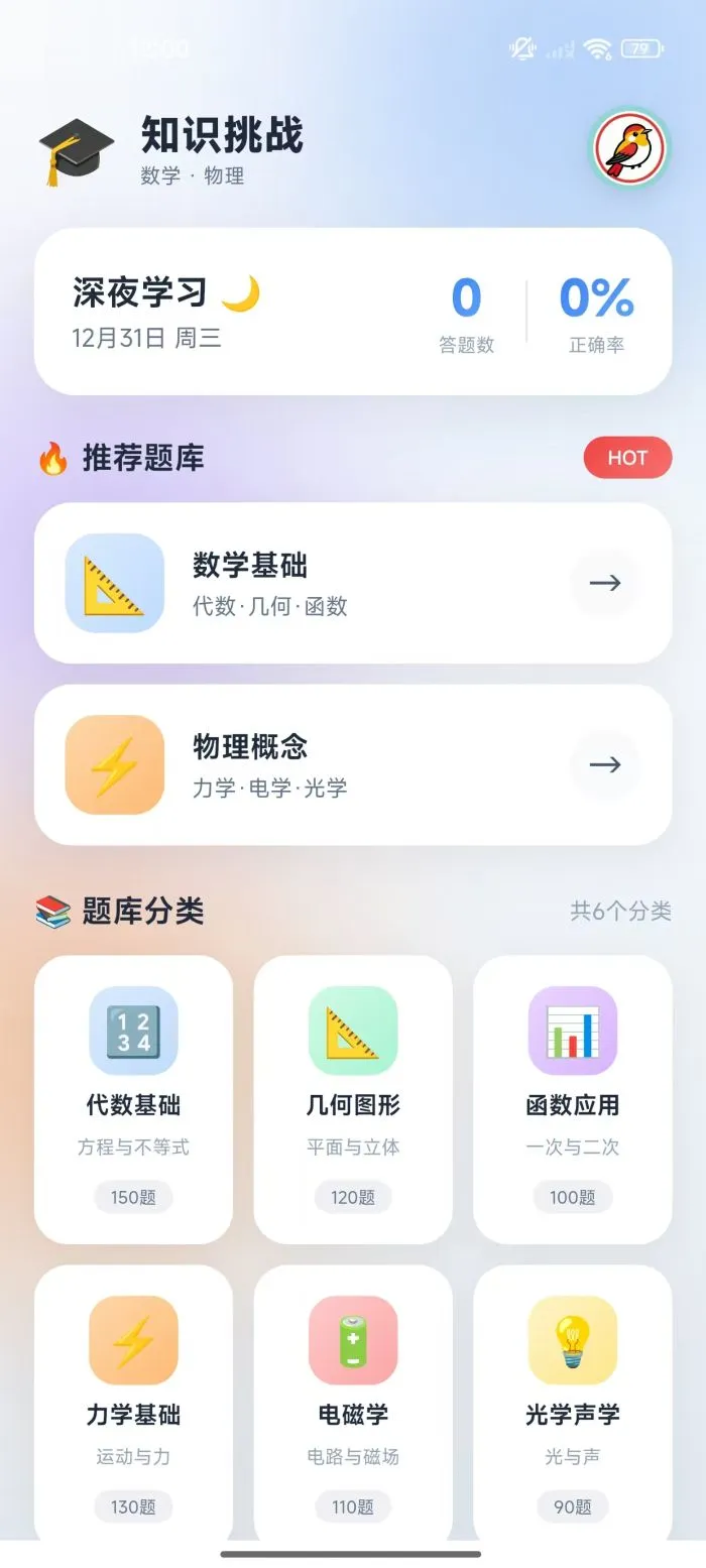 红尾燕