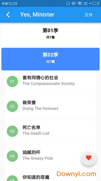 英式口语