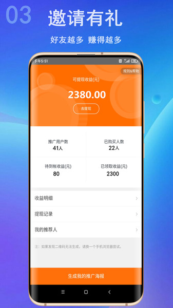 壹创网
