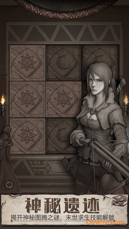 荒野日记 荒野日记