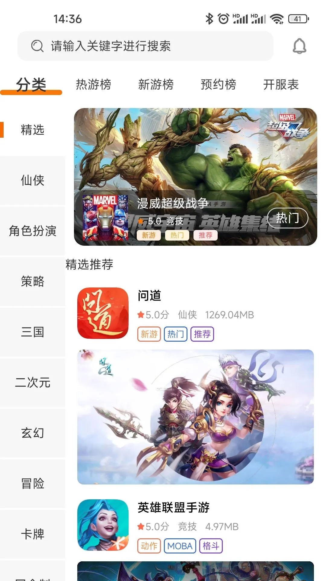虾玩部落