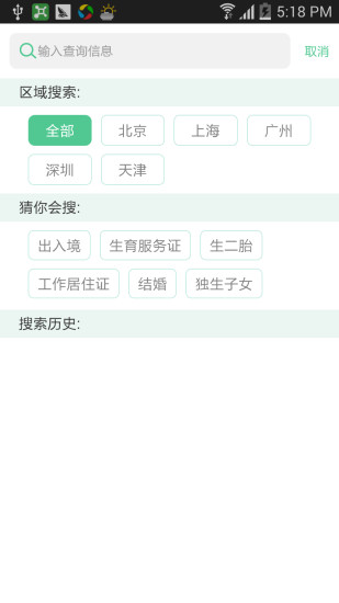 表歌 表歌