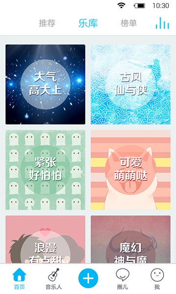 音萌 音萌
