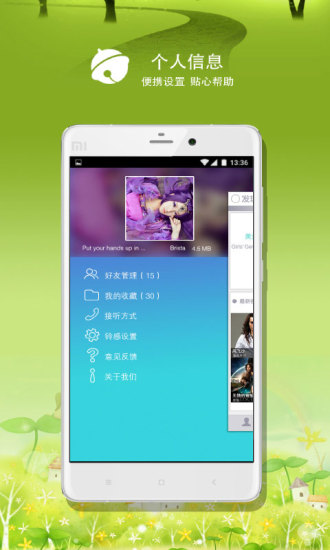 可视铃声-视频多多 可视铃声-视频多多