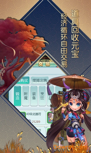大话白蛇(充值免费点)