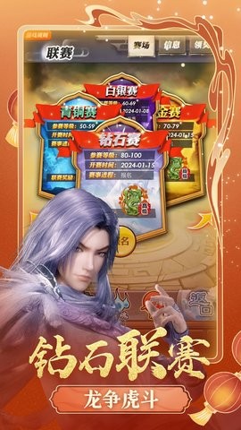 秦时明月卡牌版 秦时明月卡牌版