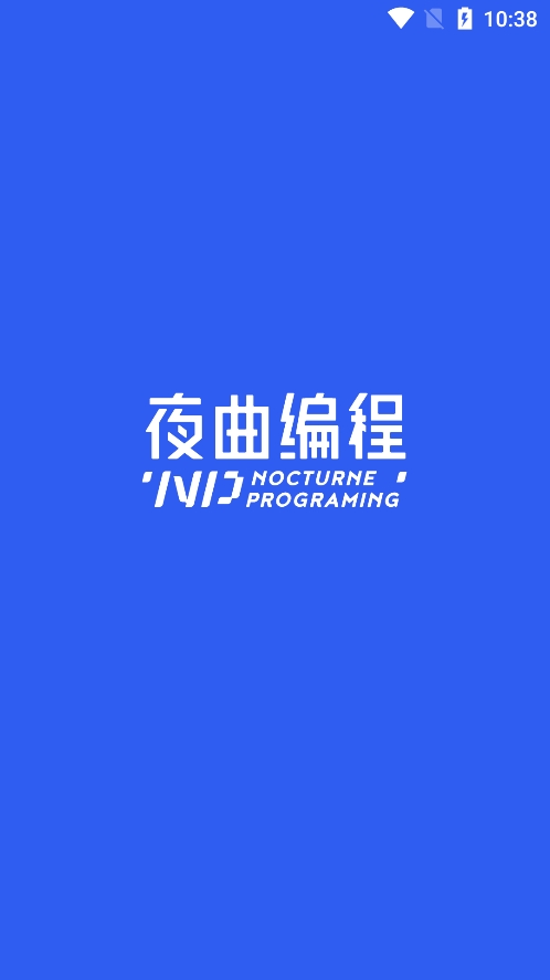 夜曲编程